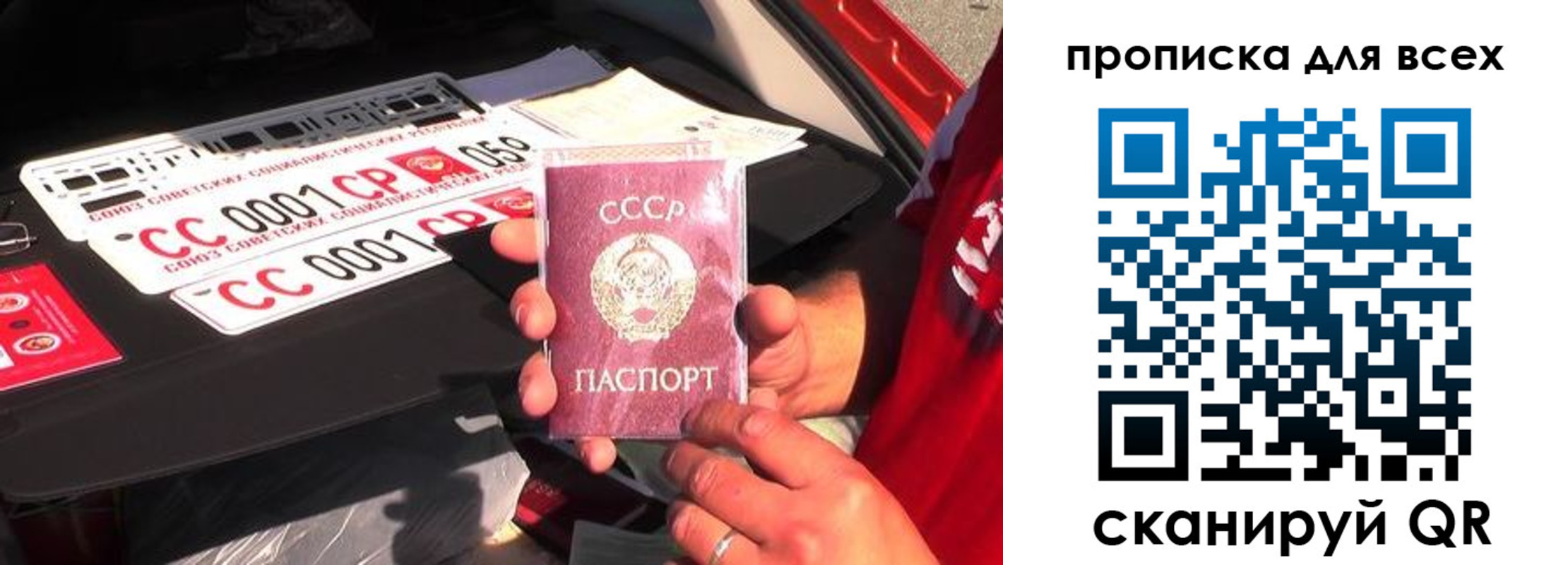 прописка иностранных граждан в Талдоме