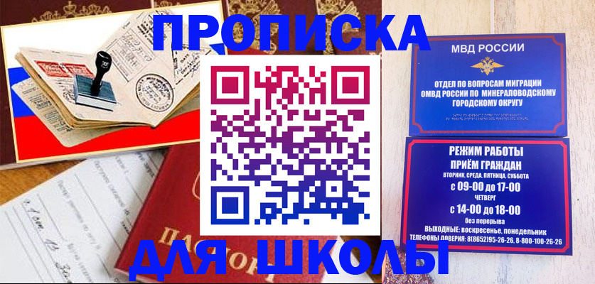 временная регистрация гарантия в Талдоме