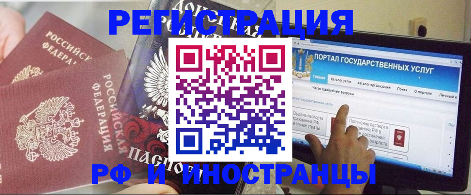 временная регистрация адрес в Талдоме