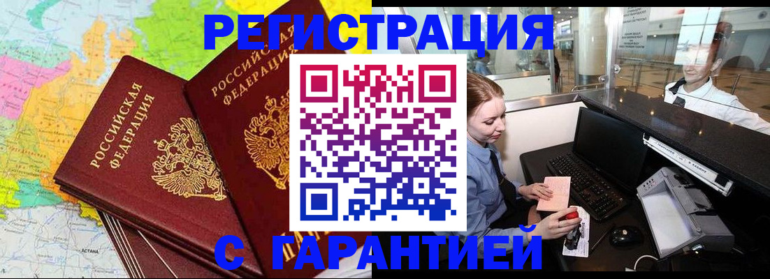 найти адрес прописки в Талдоме